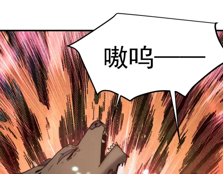 《高武：登陆未来一万年》第255话 星空一家亲图45