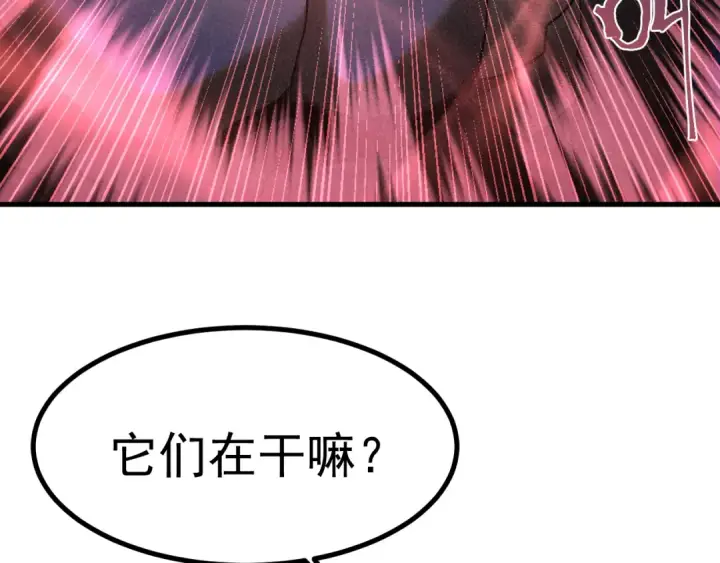 《高武：登陆未来一万年》第255话 星空一家亲图47