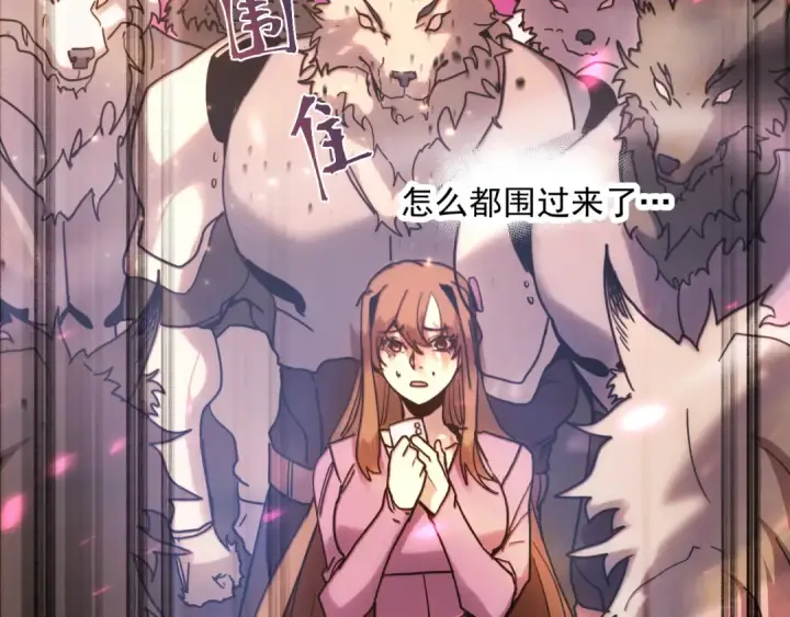 《高武：登陆未来一万年》第255话 星空一家亲图51