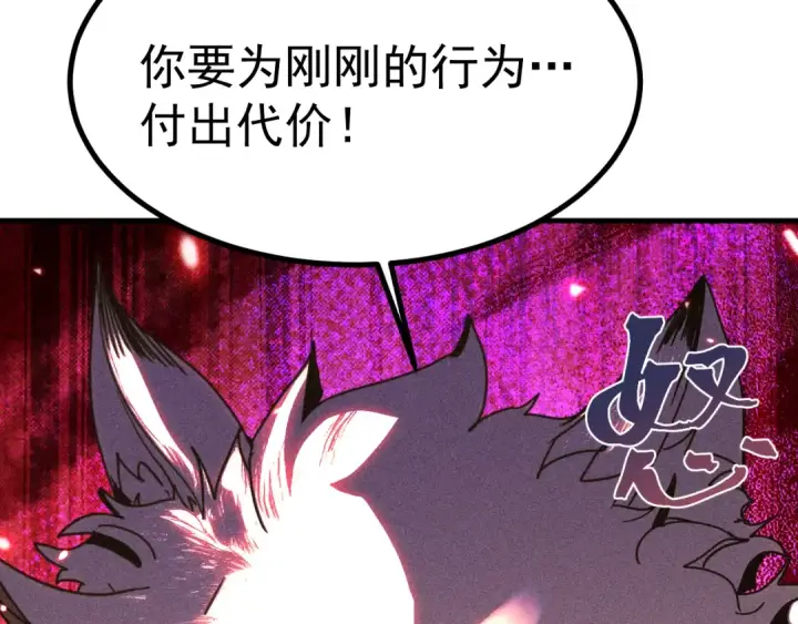《高武：登陆未来一万年》第255话 星空一家亲图53
