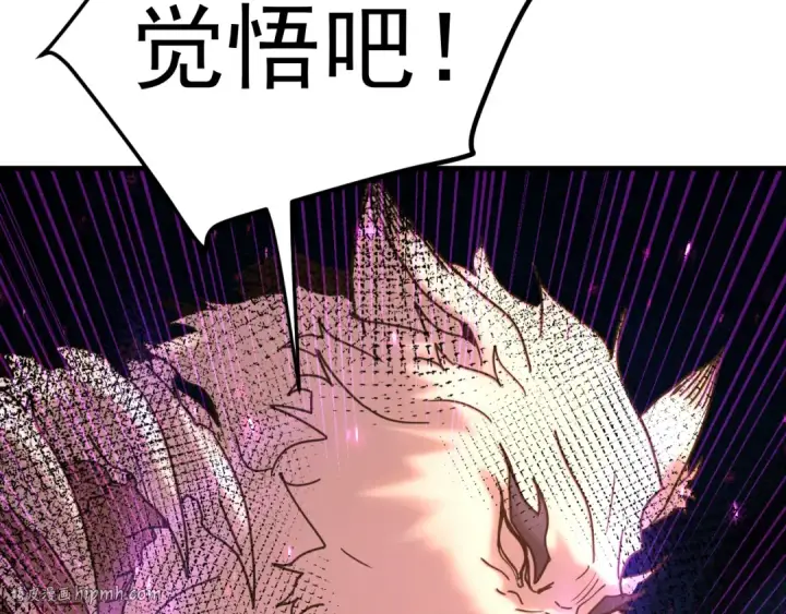 《高武：登陆未来一万年》第255话 星空一家亲图56
