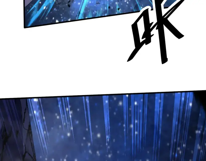 《高武：登陆未来一万年》第256话 十六级图143