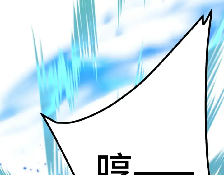 《高武：登陆未来一万年》第256话 十六级图155