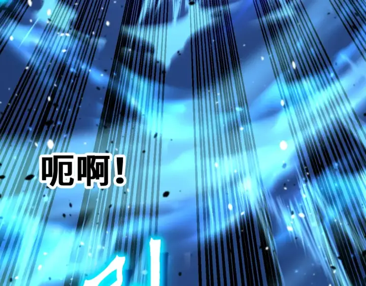 《高武：登陆未来一万年》第256话 十六级图158