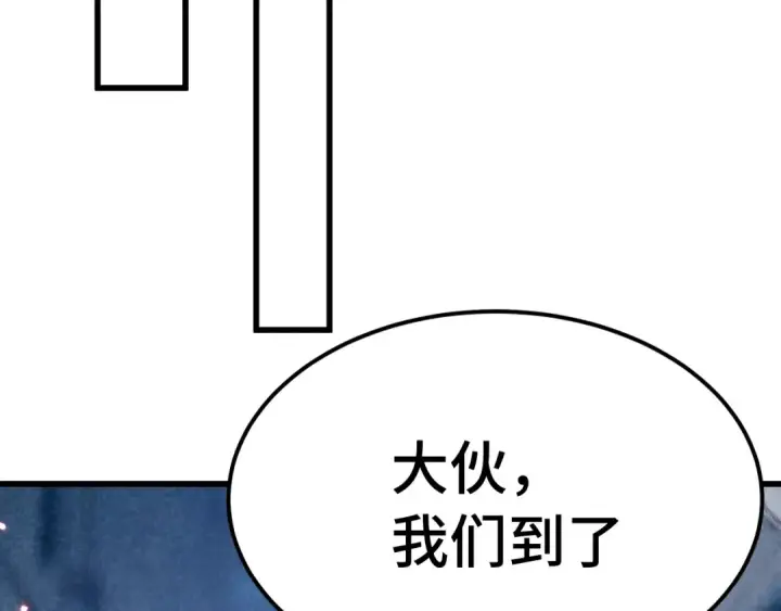 《高武：登陆未来一万年》第256话 十六级图93