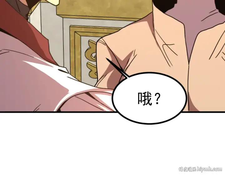 《高武：登陆未来一万年》第257话 相聚一刻图104