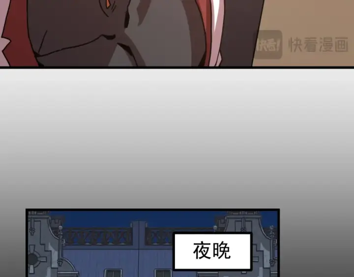《高武：登陆未来一万年》第257话 相聚一刻图137