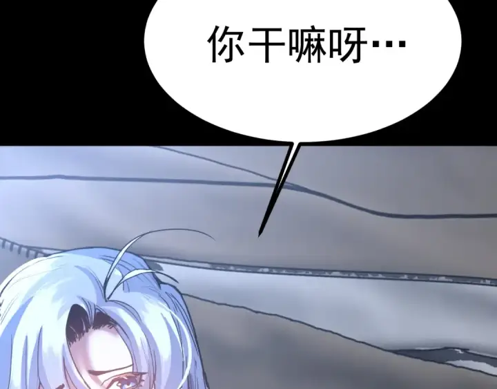 《高武：登陆未来一万年》第257话 相聚一刻图153