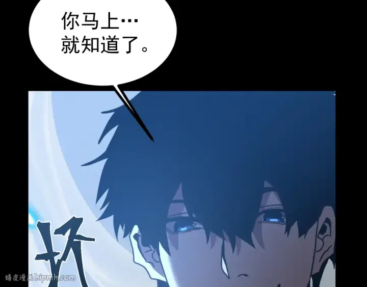 《高武：登陆未来一万年》第257话 相聚一刻图160