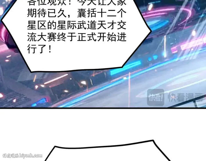 《高武：登陆未来一万年》第257话 相聚一刻图168