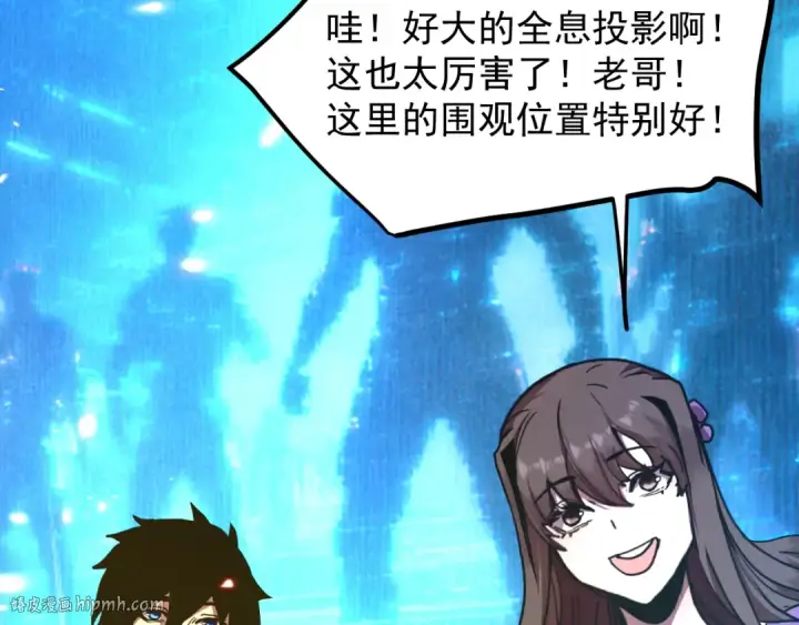 《高武：登陆未来一万年》第257话 相聚一刻图176