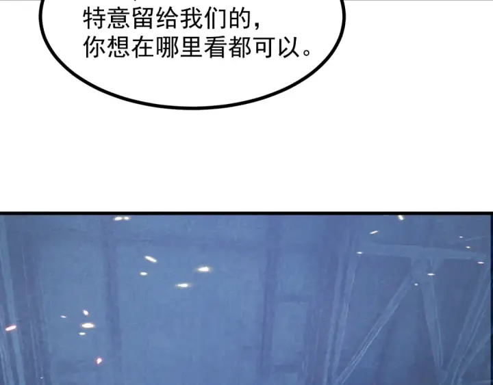 《高武：登陆未来一万年》第257话 相聚一刻图178