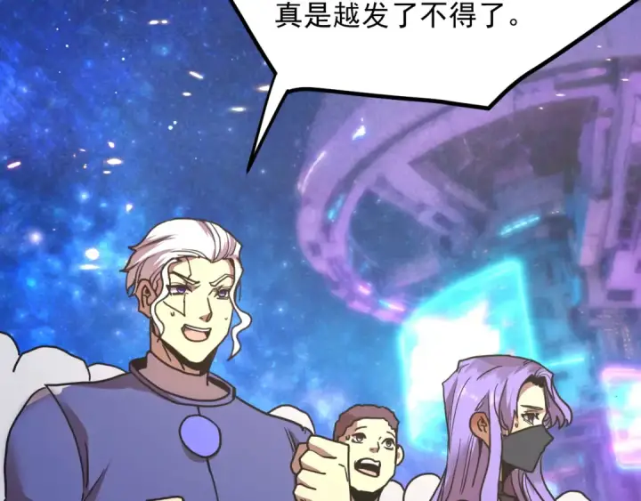 《高武：登陆未来一万年》第257话 相聚一刻图181