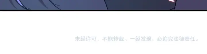 《高武：登陆未来一万年》第257话 相聚一刻图186