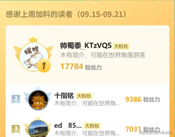 《高武：登陆未来一万年》第257话 相聚一刻图192