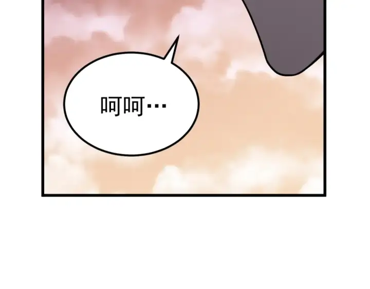 《高武：登陆未来一万年》第257话 相聚一刻图21