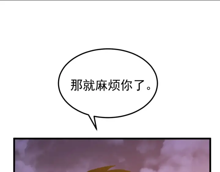 《高武：登陆未来一万年》第257话 相聚一刻图28