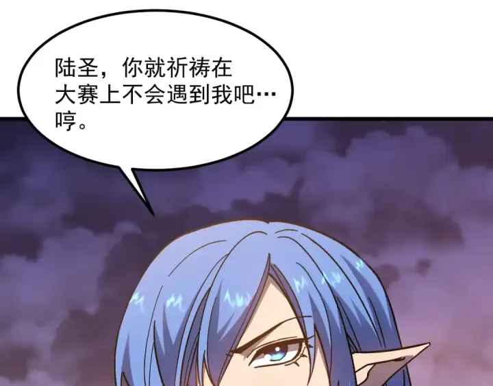 《高武：登陆未来一万年》第257话 相聚一刻图45