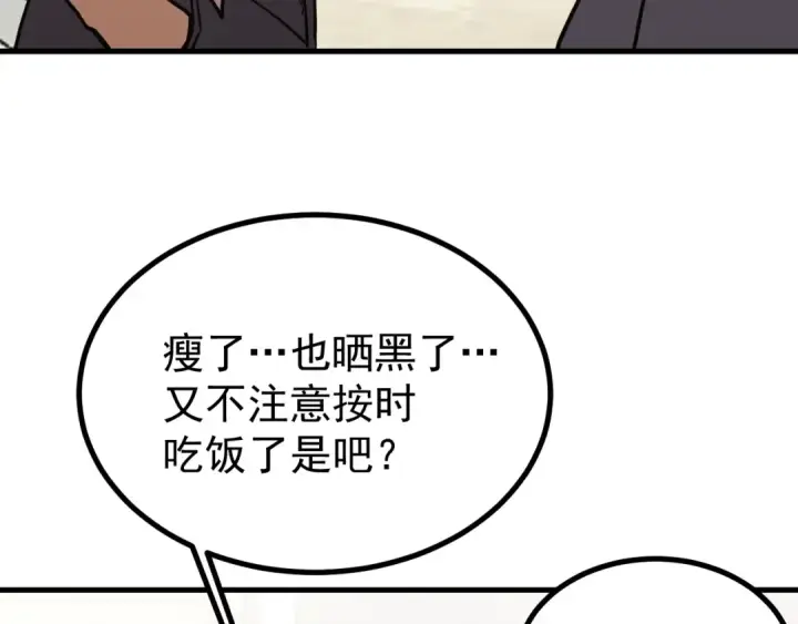 《高武：登陆未来一万年》第257话 相聚一刻图87