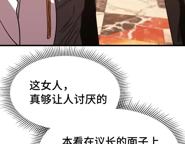 《高武：登陆未来一万年》第258话 确实没妈图103