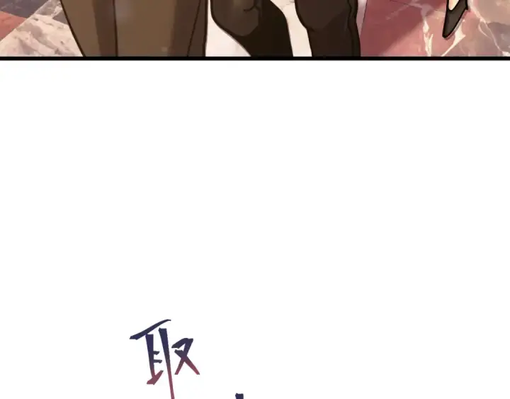 《高武：登陆未来一万年》第258话 确实没妈图110