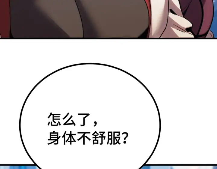 《高武：登陆未来一万年》第258话 确实没妈图13
