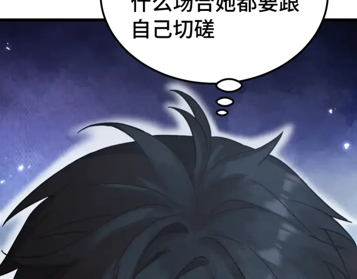 《高武：登陆未来一万年》第258话 确实没妈图145