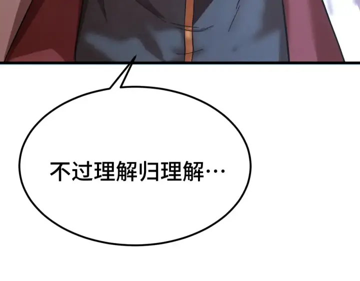 《高武：登陆未来一万年》第258话 确实没妈图147