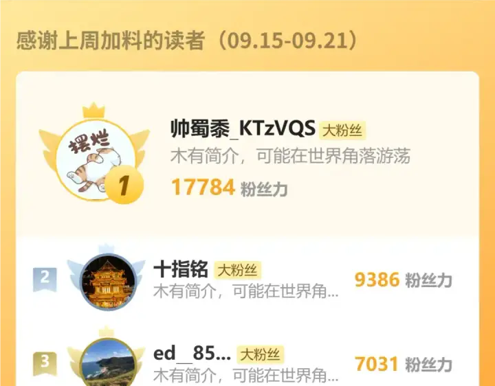 《高武：登陆未来一万年》第258话 确实没妈图159