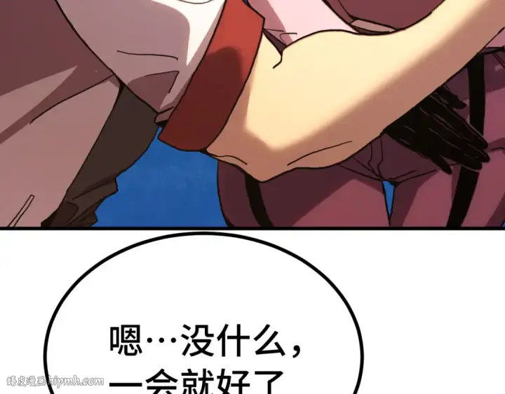 《高武：登陆未来一万年》第258话 确实没妈图16