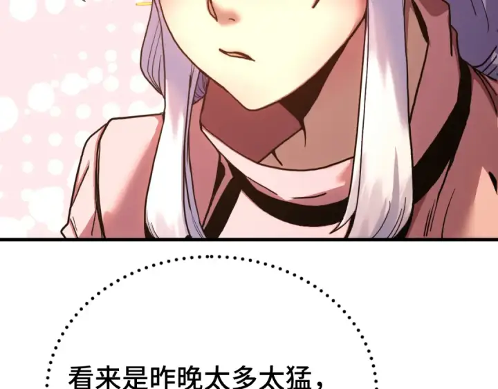《高武：登陆未来一万年》第258话 确实没妈图18