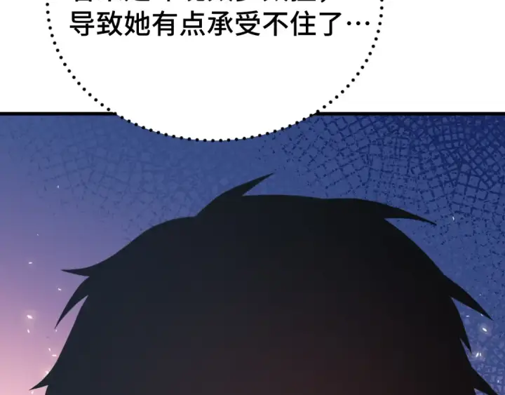 《高武：登陆未来一万年》第258话 确实没妈图19