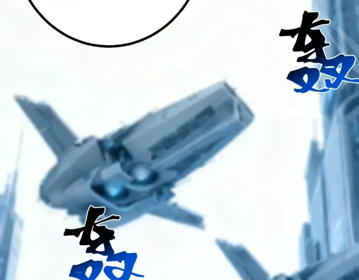 《高武：登陆未来一万年》第258话 确实没妈图29