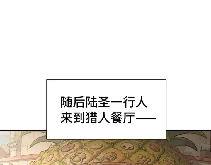 《高武：登陆未来一万年》第258话 确实没妈图53