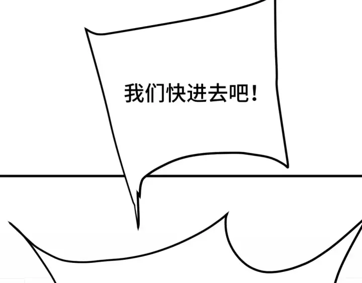 《高武：登陆未来一万年》第258话 确实没妈图67