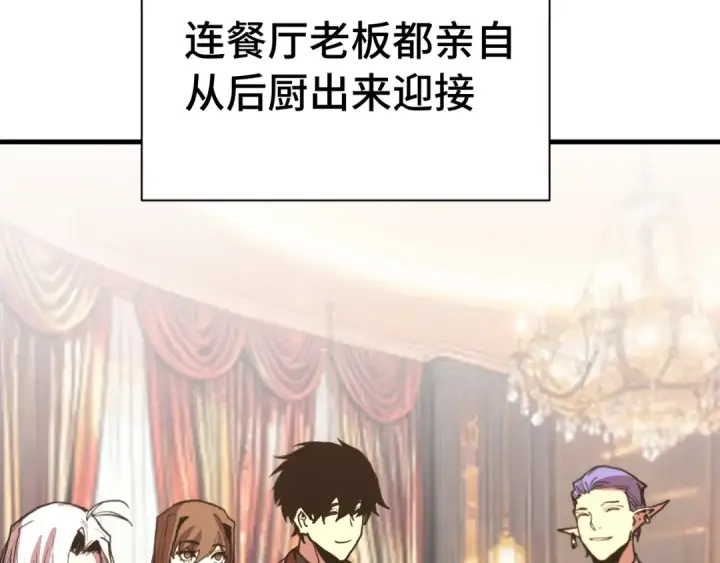 《高武：登陆未来一万年》第258话 确实没妈图71