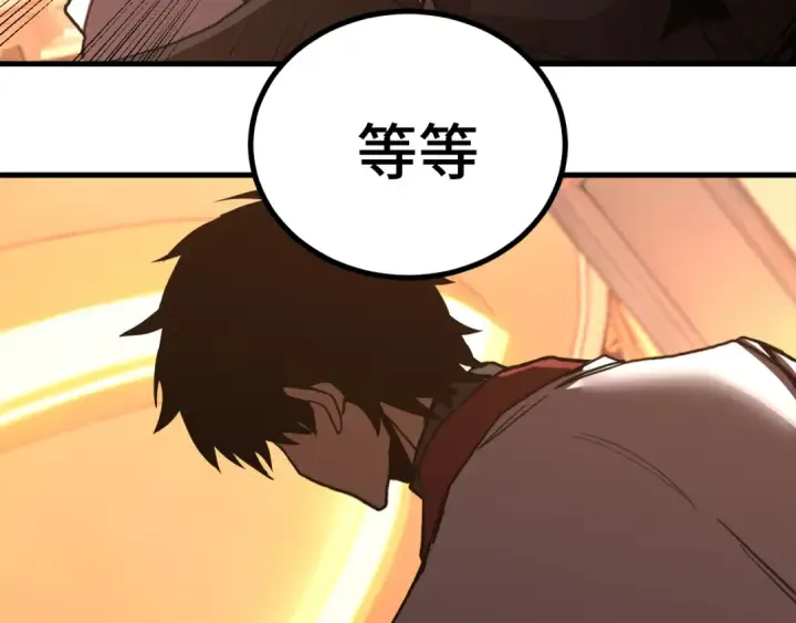 《高武：登陆未来一万年》第258话 确实没妈图76