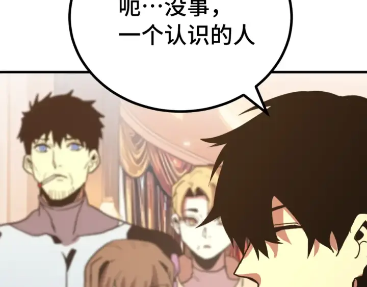 《高武：登陆未来一万年》第258话 确实没妈图86