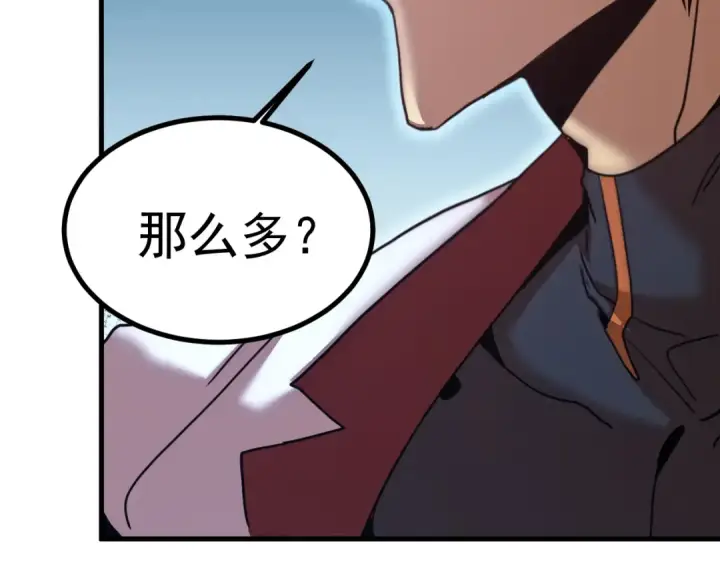 《高武：登陆未来一万年》第259话 还有高手图135