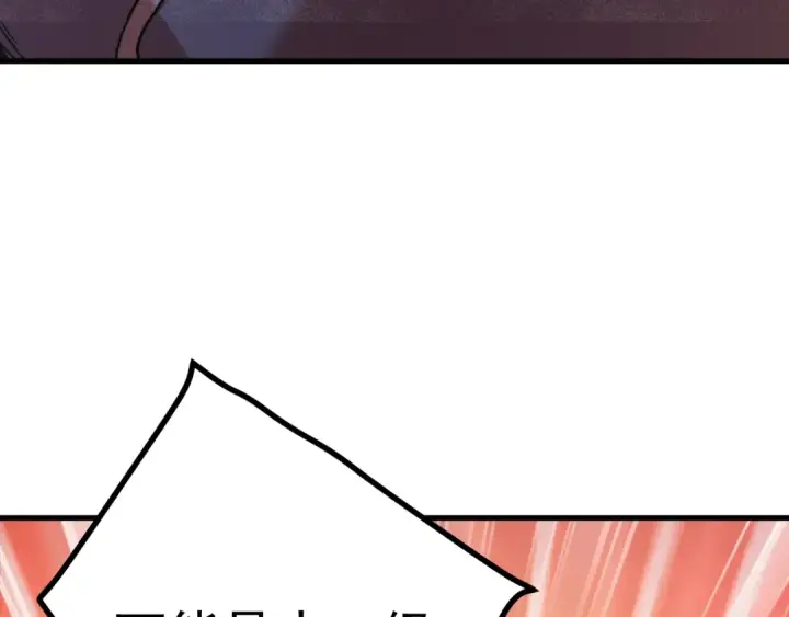 《高武：登陆未来一万年》第259话 还有高手图161