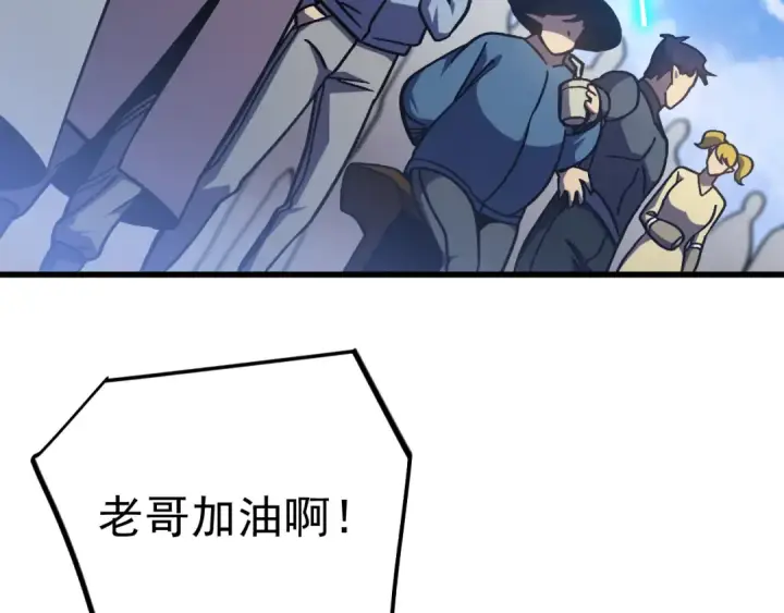 《高武：登陆未来一万年》第259话 还有高手图22