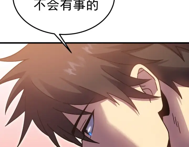 《高武：登陆未来一万年》第259话 还有高手图51