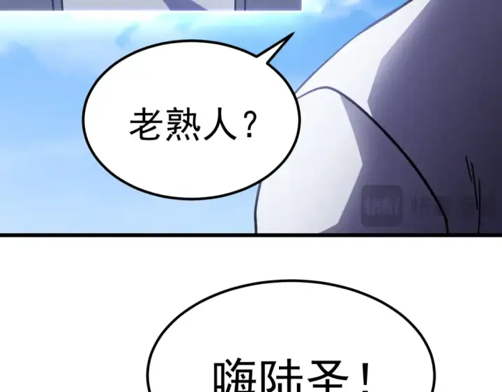 《高武：登陆未来一万年》第259话 还有高手图67