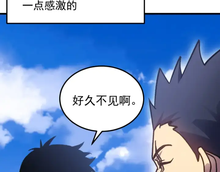 《高武：登陆未来一万年》第259话 还有高手图74