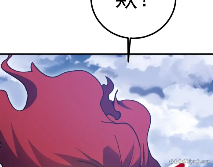 漫画《高武：登陆未来一万年》第260话 机会第176张图