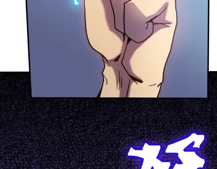 漫画《高武：登陆未来一万年》第260话 机会第180张图