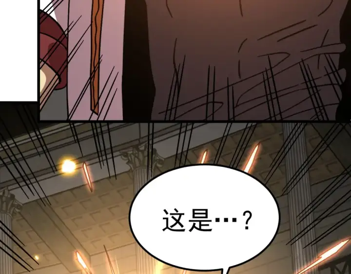 漫画《高武：登陆未来一万年》第260话 机会第21张图