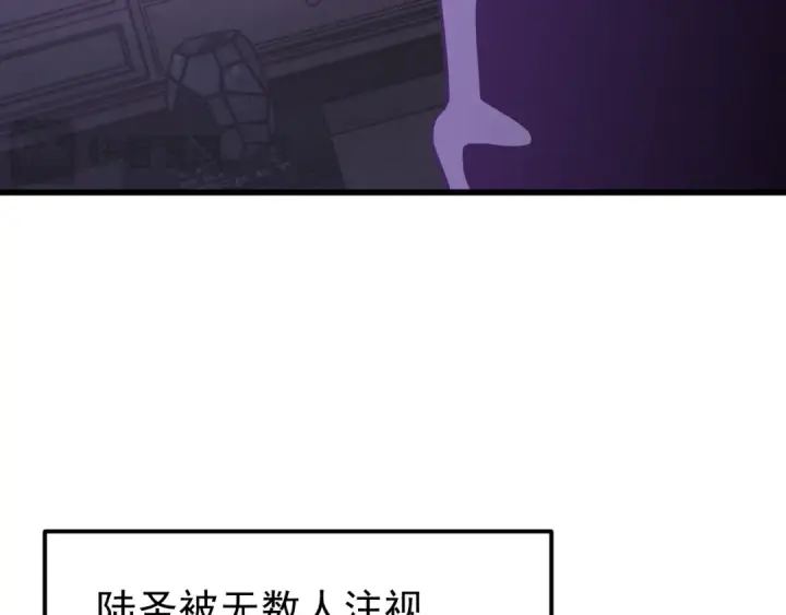 漫画《高武：登陆未来一万年》第260话 机会第81张图