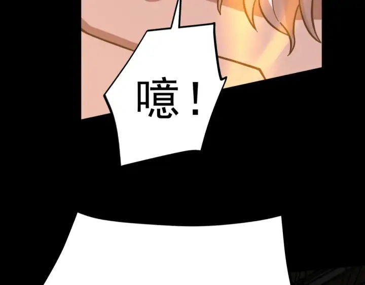 漫画《高武：登陆未来一万年》第261话 恐惧第167张图