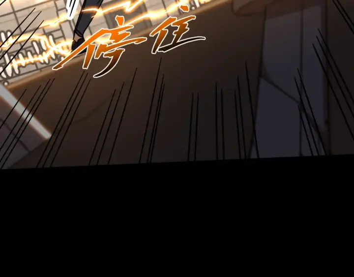 漫画《高武：登陆未来一万年》第261话 恐惧第170张图